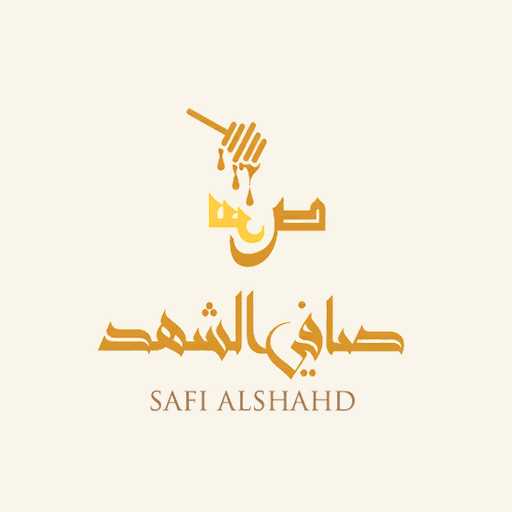 صافي الشهد
